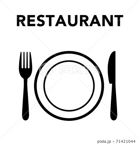 アイコン レストラン 食事のイラスト素材