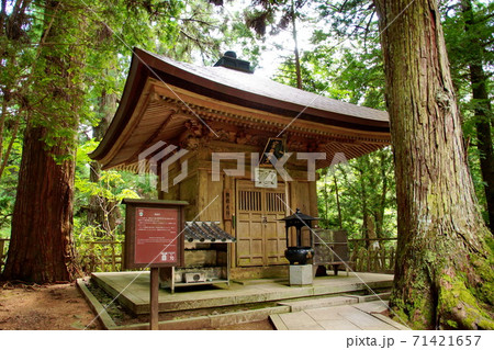 高野山 奥の院 厳密堂 ( 和歌山県 伊都郡 高野町 ) 高野山 奥の院 厳密堂 ( 和歌山県 伊都郡 高野町 ) 71421657