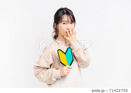 初心者マークを持つ若い女性 71422750