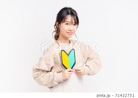初心者マークを持つ若い女性 71422751