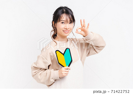 初心者マークを持つ若い女性 初心者マークを持つ若い女性 71422752