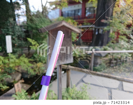 秩父神社 水占い (埼玉県秩父市) 秩父神社 水占い (埼玉県秩父市) 71423314