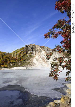 北海道 登別温泉 大湯沼 北海道 登別温泉 大湯沼 71424962