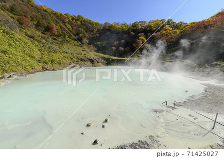 北海道 登別温泉 奥の湯 71425027
