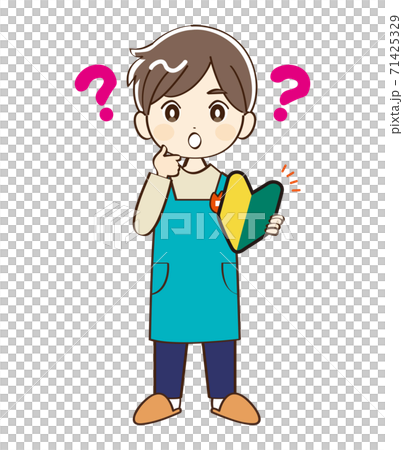 男性、幼稚園、先生、初心者、疑問 男性、幼稚園、先生、初心者、疑問 71425329