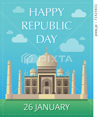 Happy Republic Day gift card 71425631