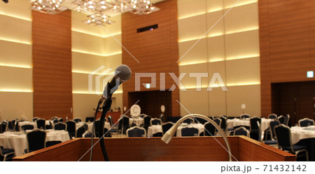 代表する 71432142