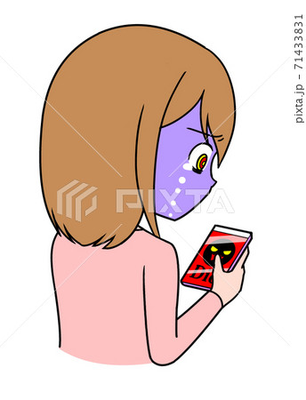 誹謗中傷 71433831