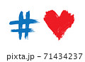 Brushstroke painted red heart shape and hashtag 71434237