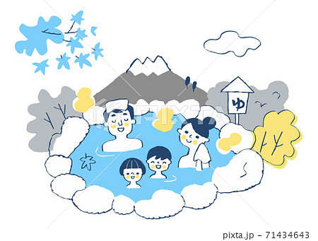 温泉に浸かる4人家族のイラスト素材