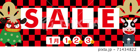 販売促進用バナー新春初売りセール・正月のイメージ　市松模様バナーデザイン牛獅子舞イラスト丑年梅門松 71434822
