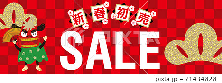 販売促進用バナー新春初売りセール・正月のイメージ　市松模様バナーデザイン獅子舞のイラスト金箔丑年 71434828