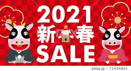 販売促進用バナー新春初売りセール・正月のイメージ 市松模様バナーデザイン牛の夫婦イラスト金箔丑年梅 販売促進用バナー新春初売りセール・正月のイメージ 市松模様バナーデザイン牛の夫婦イラスト金箔丑年梅 71434841