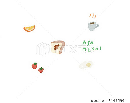 朝ご飯(洋食) 71436944