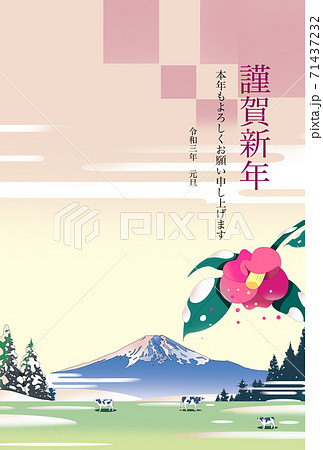 年賀テンプレート、牧場の牛と富士山に朝陽 71437232
