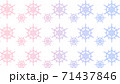 雪の結晶-パターン- 71437846