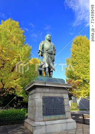 東京散歩　上野恩賜公園　西郷隆盛像 71439049