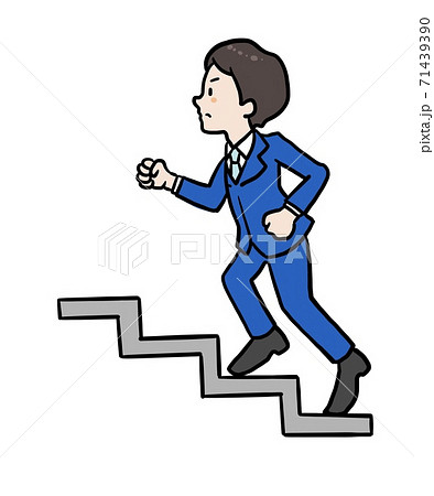 階段を駆け上がるビジネスマンのイラストのイラスト素材