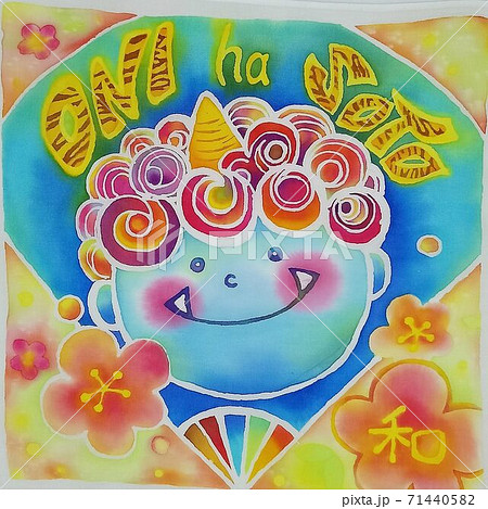 節分!かわいい鬼でも、鬼は外!! 節分!かわいい鬼でも、鬼は外!! 71440582