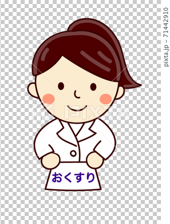 薬を渡す女性薬剤師 71442910