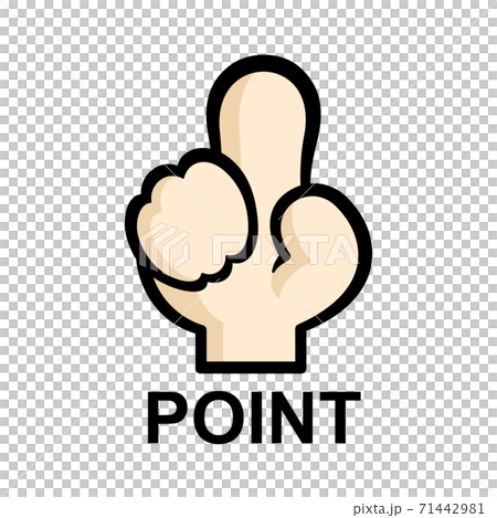 指差しポイントのイラスト素材