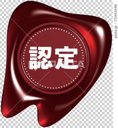 Certified tooth-shaped red sealing wax-like mark Vector illustration background transparent 71443446