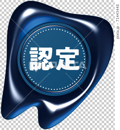 Certified tooth-shaped blue sealing wax-like mark Vector illustration background transparent 71443448