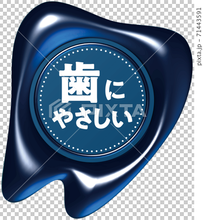 Tooth-friendly blue sealing wax-like mark in the shape of a tooth Vector illustration background transparent 71443591