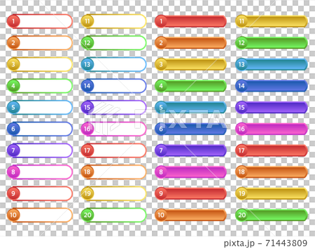 カラフルな番号入り見出しセット 1 のイラスト素材