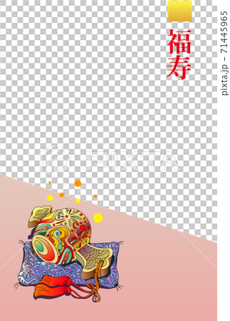 年賀状イラストテンプレート、打ち出の小槌 年賀状イラストテンプレート、打ち出の小槌 71445965