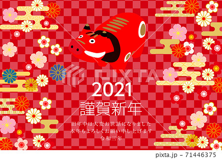 2021年丑年年賀状赤べこ-和柄赤色背景 2021年丑年年賀状赤べこ-和柄赤色背景 71446375