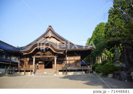 高野山 金剛峯寺　総本山　大師教会　大講堂　（ 和歌山県 伊都郡 高野町 ） 71446681