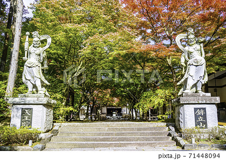紅葉シーズンの呑山観音寺　福岡県糟屋郡篠栗町 71448094