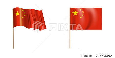 colorful naturalistic waving China flag. Vector Illustration 71448892