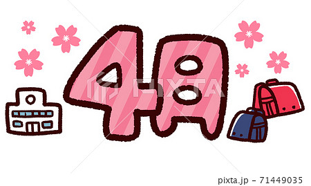 手描き風カレンダー素材 4月のイラスト素材