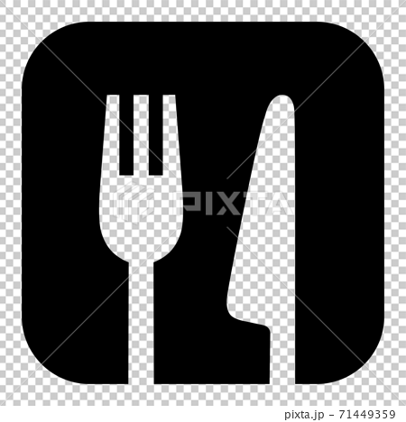 ナイフとフォークの四角くシンプルな白黒の食事アイコンのイラスト素材