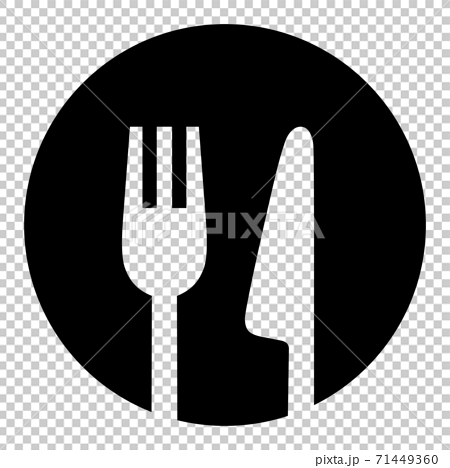 ナイフとフォークの丸くシンプルな白黒の食事アイコンのイラスト素材