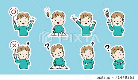 男の子の対照的な表情のセット　白フチ 71449363
