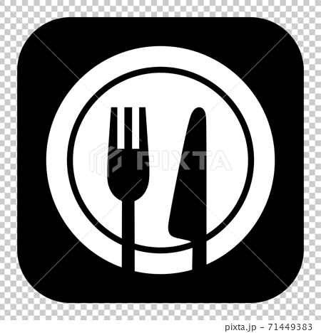 ナイフとフォーク 食器の黒く正方形のシルエットアイコンのイラスト素材