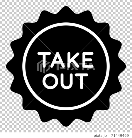 黑色外賣圖標與鋸齒狀剪影 71449469