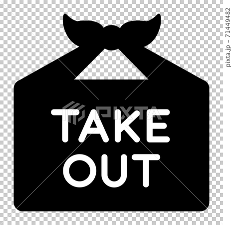 Take-out icon with food in a plastic shopping bag or furoshiki 71449482