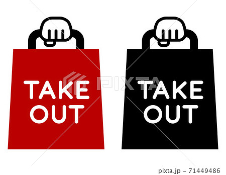 買物袋を持つ手のシンプルなテイクアウトアイコン 赤 黒のイラスト素材