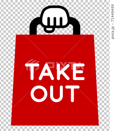 手裡拿著一個紅色的購物袋的簡單外賣圖標 71449489