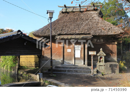 下ん湯(由布院温泉) 下ん湯(由布院温泉) 71450390