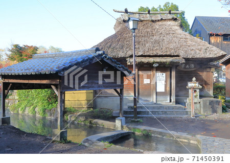 下ん湯(由布院温泉) 下ん湯(由布院温泉) 71450391