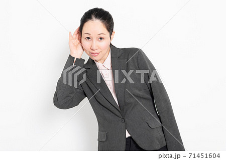 聞き耳をたてるビジネスウーマン 71451604