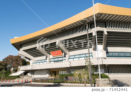 令和2年7月改修が完了した 日本武道館 令和2年7月改修が完了した 日本武道館 71452441