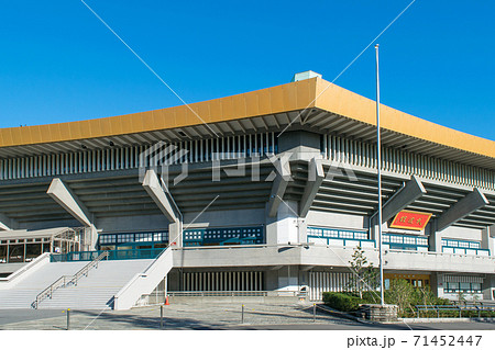 令和2年7月改修が完了した 日本武道館 令和2年7月改修が完了した 日本武道館 71452447