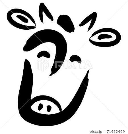 うしの顔の筆文字アート ひらがな 笑顔の牛のイラスト素材