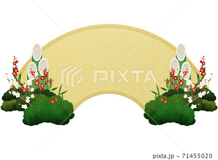 お正月の飾り - 複数のバリエーションがあります 71455020